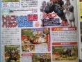 Famitsu : scans et notes de la semaine