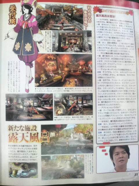 Famitsu : scans et notes de la semaine