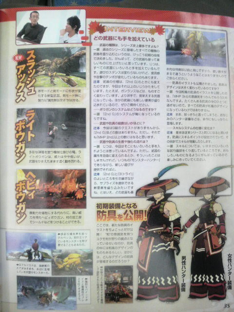 Famitsu : scans et notes de la semaine