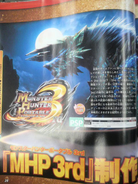 Famitsu : scans et notes de la semaine
