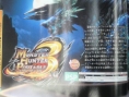 Famitsu : scans et notes de la semaine