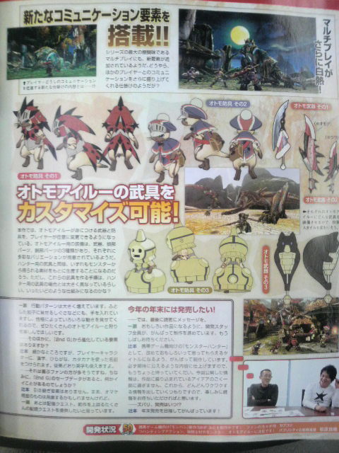 Famitsu : scans et notes de la semaine