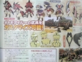 Famitsu : scans et notes de la semaine