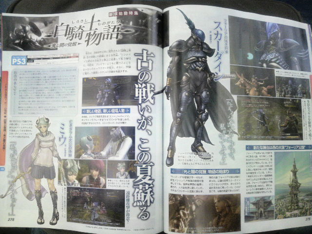 Famitsu : scans et notes de la semaine