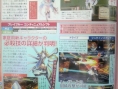 Famitsu : scans et notes de la semaine