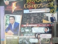 Famitsu : scans et notes de la semaine