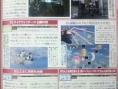 Famitsu : scans et notes de la semaine