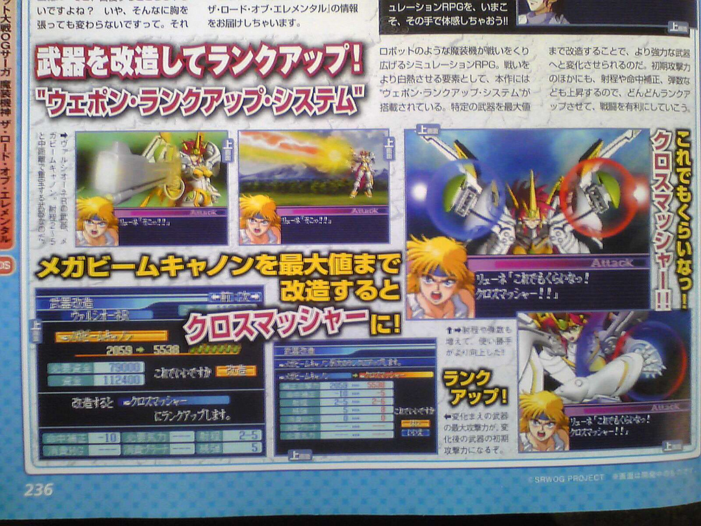 Famitsu : scans et notes de la semaine