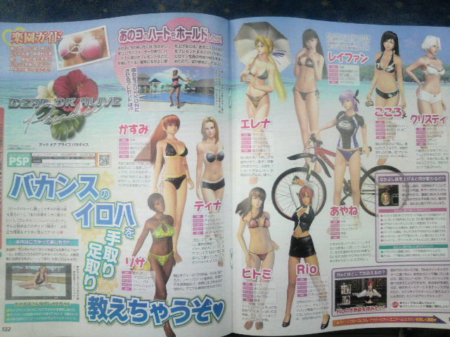 Famitsu : scans et notes de la semaine