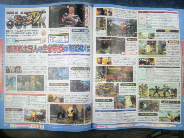 Famitsu : scans et notes de la semaine
