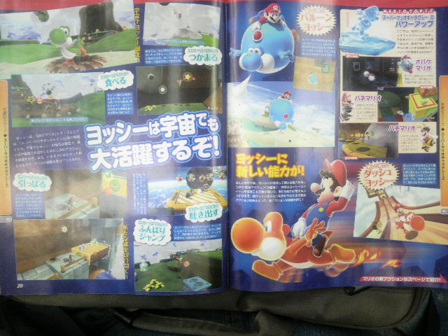 Famitsu : scans et notes de la semaine