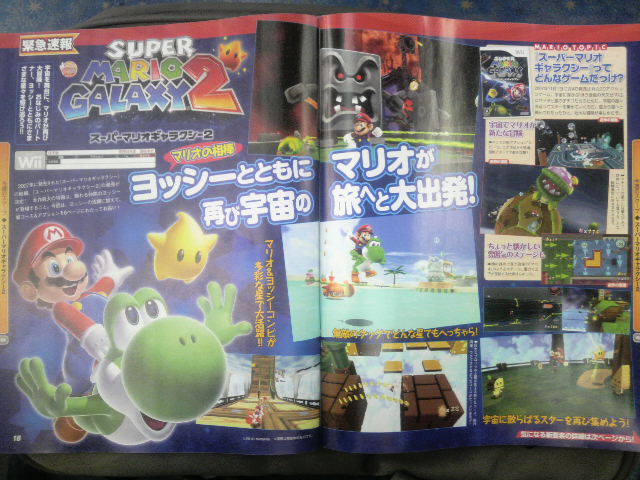 Famitsu : scans et notes de la semaine
