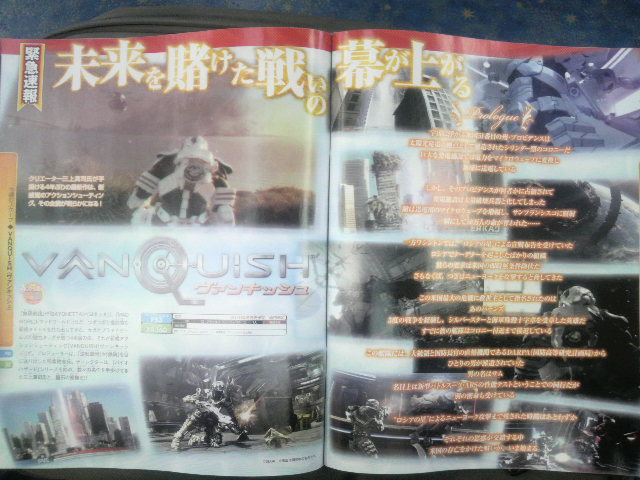 Famitsu : scans et notes de la semaine