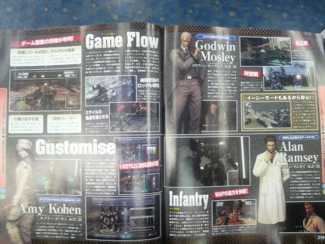 Famitsu : scans et notes de la semaine