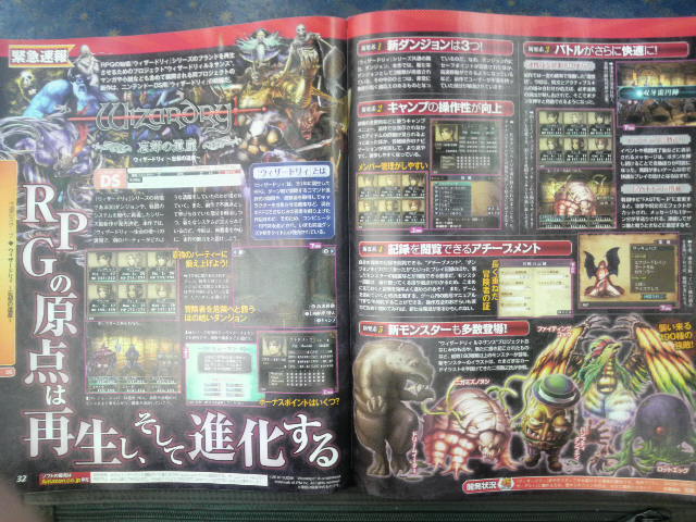Famitsu : scans et notes de la semaine