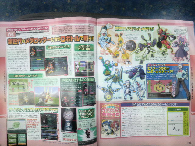Famitsu : scans et notes de la semaine