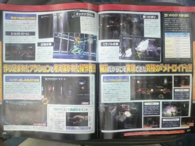 Famitsu : scans et notes de la semaine