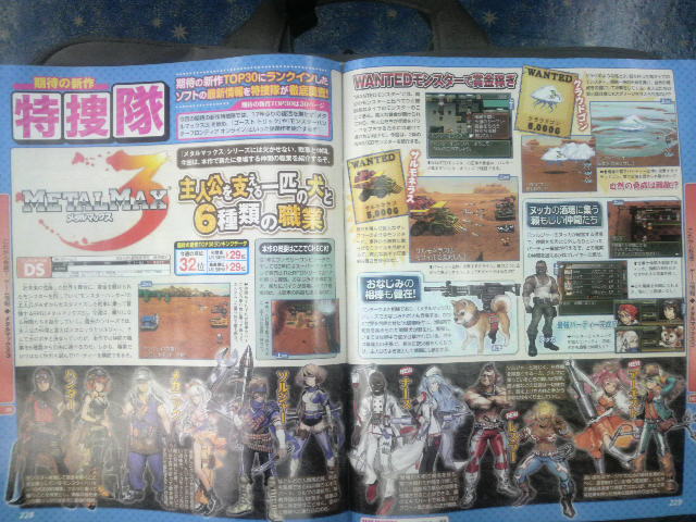 Famitsu : scans et notes de la semaine