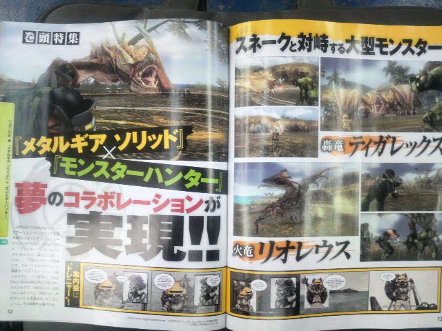 Famitsu : scans et notes de la semaine