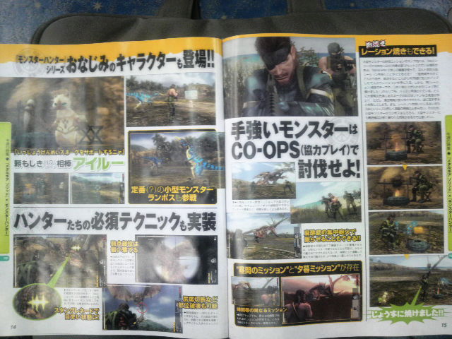 Famitsu : scans et notes de la semaine