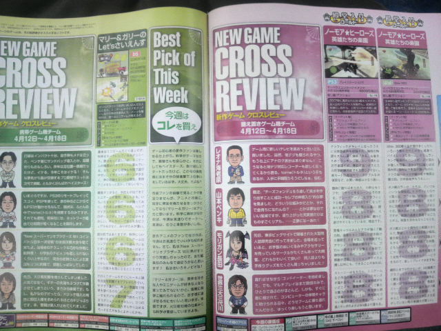 Famitsu : scans et notes de la semaine