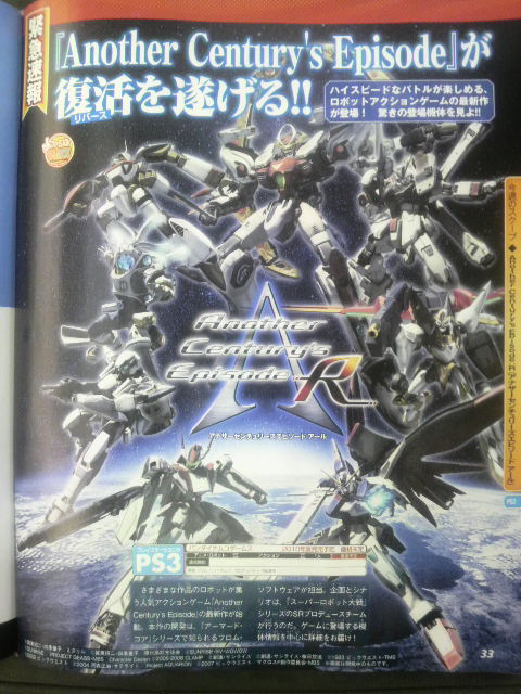 Famitsu : scans et notes de la semaine