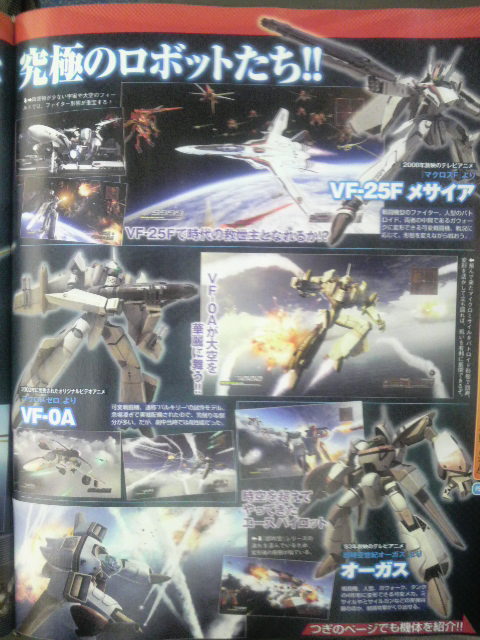Famitsu : scans et notes de la semaine