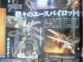 Famitsu : scans et notes de la semaine