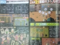 Famitsu : scans et notes de la semaine