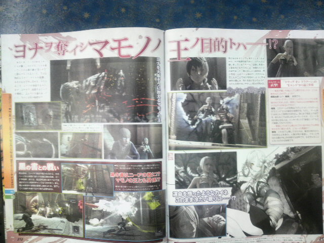 Famitsu : scans et notes de la semaine