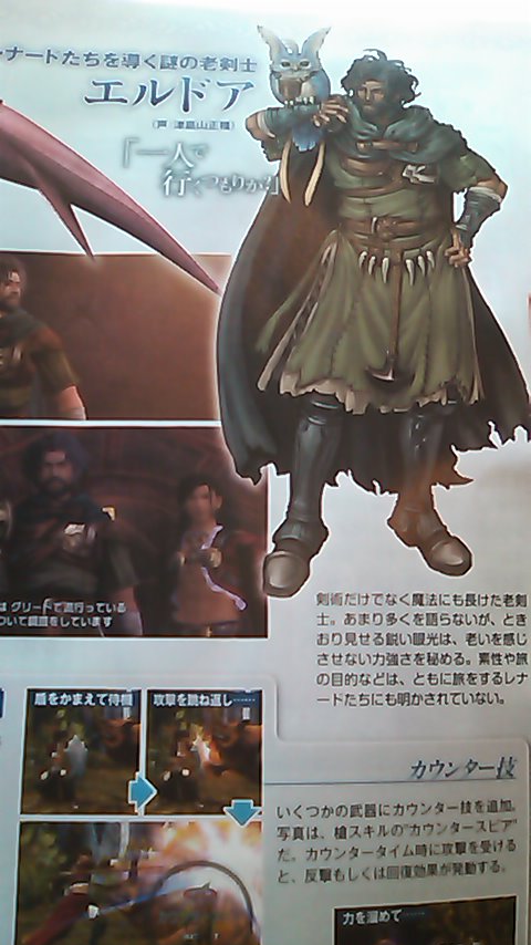 Famitsu : scans et notes de la semaine