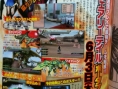 Famitsu : scans et notes de la semaine
