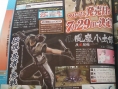 Famitsu : scans et notes de la semaine