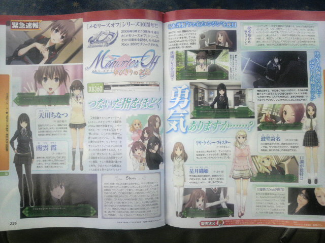 Famitsu : scans et notes de la semaine