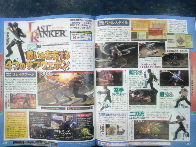 Famitsu : scans et notes de la semaine