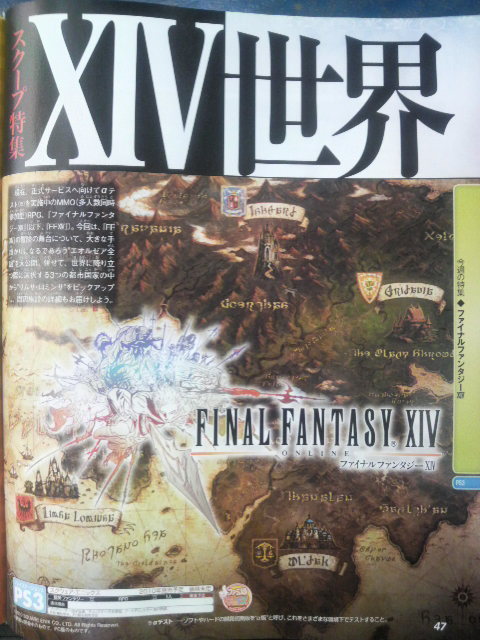 Famitsu : scans et notes (Super Mario Galaxy 2)