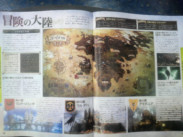 Famitsu : scans et notes (Super Mario Galaxy 2)