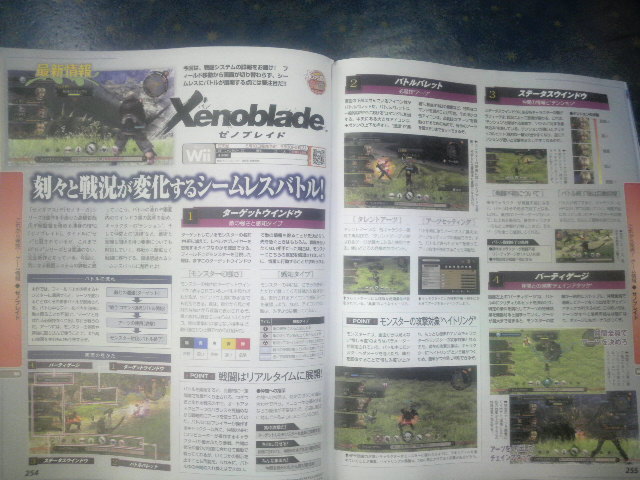 Famitsu : scans et notes (Super Mario Galaxy 2)
