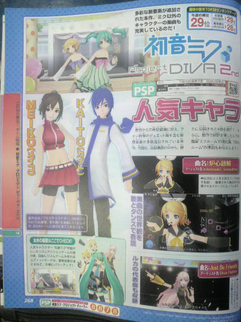 Famitsu : scans et notes (Super Mario Galaxy 2)