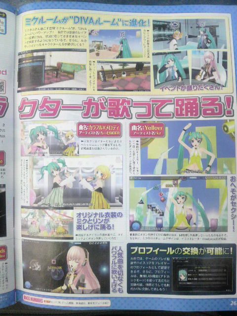 Famitsu : scans et notes (Super Mario Galaxy 2)
