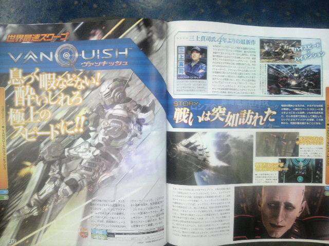 Famitsu Magazine : un 36/40 pour Xenoblade