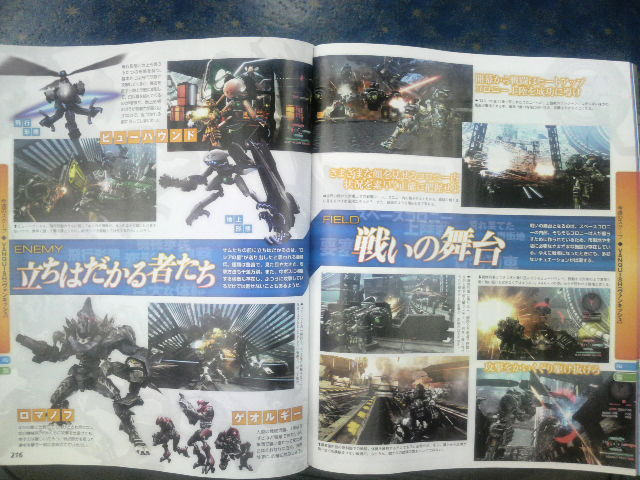 Famitsu Magazine : un 36/40 pour Xenoblade