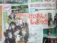 Famitsu Magazine : un 36/40 pour Xenoblade