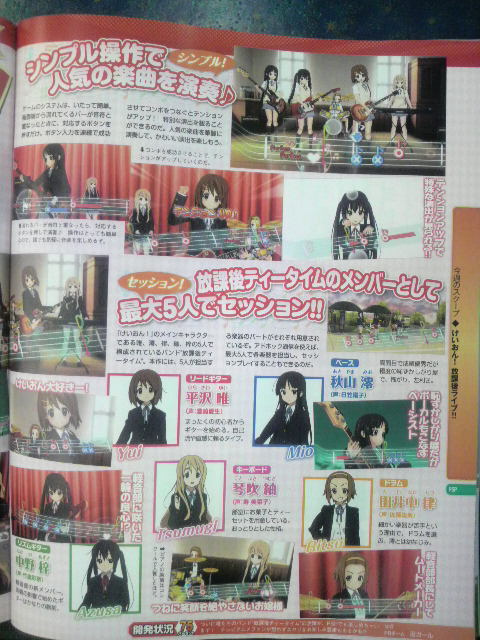 Famitsu Magazine : un 36/40 pour Xenoblade