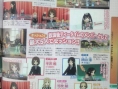 Famitsu Magazine : un 36/40 pour Xenoblade