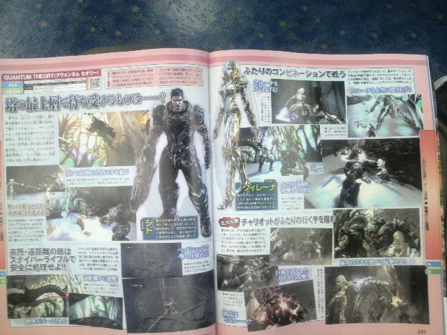 Famitsu Magazine : un 36/40 pour Xenoblade