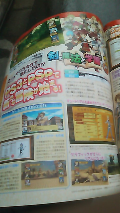 Famitsu Magazine : Trauma Team a sa note