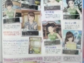 Famitsu Magazine : Trauma Team a sa note