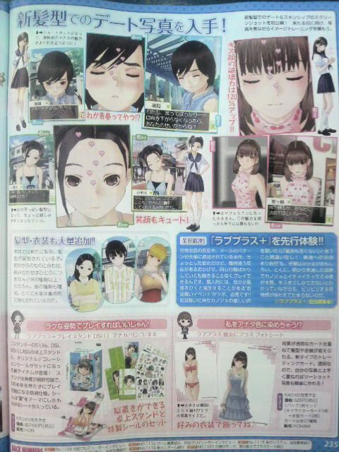 Famitsu Magazine : Trauma Team a sa note