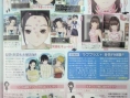 Famitsu Magazine : Trauma Team a sa note